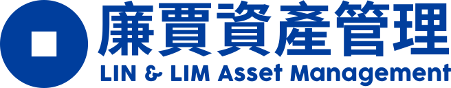 廉賈資產管理|房屋二胎、土地二胎與不動產資金規劃